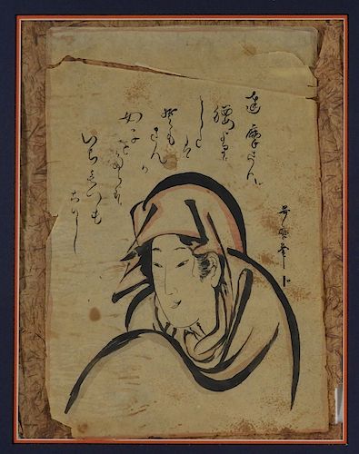 18C. Japanese Edo Period Calligraphic Ink Drawing