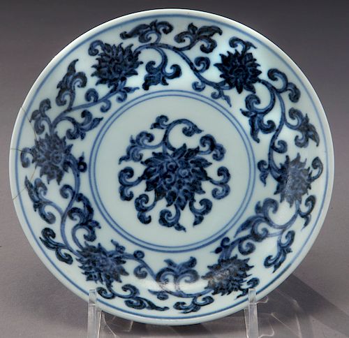 Chinese Ming Imperial blue & white porcelain plate