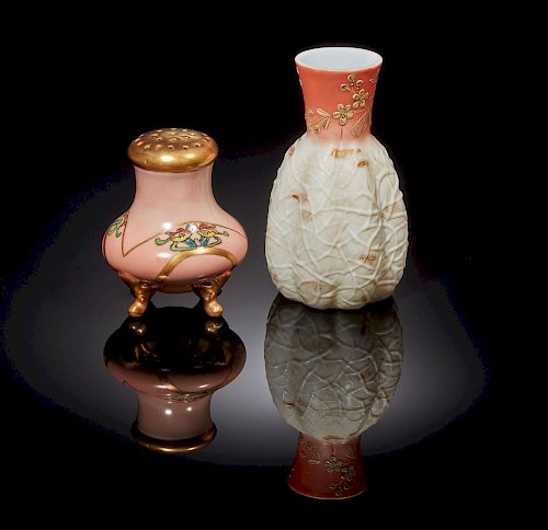 Crown Milano Style Vase and Porcelain Shaker