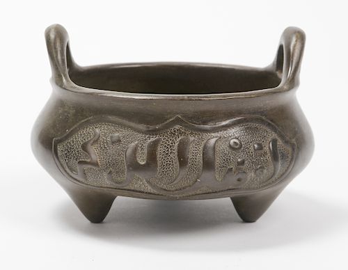 Chinese Qing Dynasty Bronze Censer