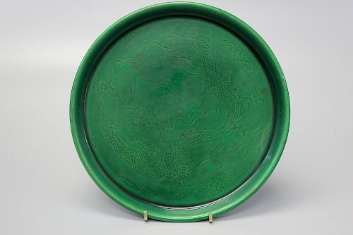 Chinese green glaze porcelain dish. Chenghua mark.