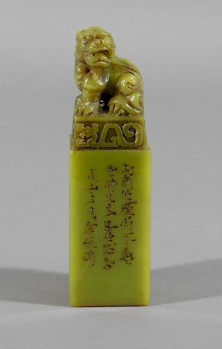 Chinese Carved Spinach Jade Foo Dog Seal