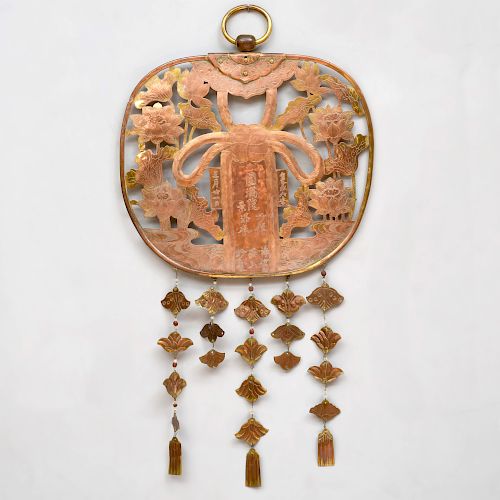 Japanese Engraved Copper Wall Hanging 