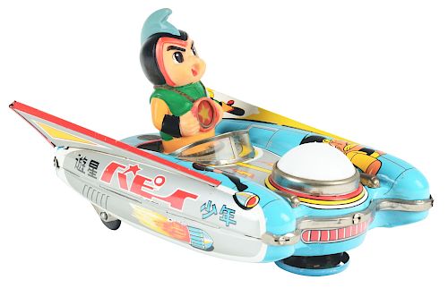 Tin Litho Battery Operated Prince Planet Space Ship.