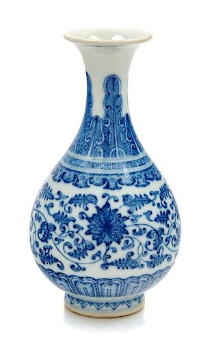 A Blue and White Porcelain Pear Shaped Vase, Yuhuchun Height 6 inches.