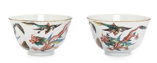 * A Pair of Polychrome Enameled Sgrafitto Ground Porcelain Cups Diameter of each 4 1/4 inches.