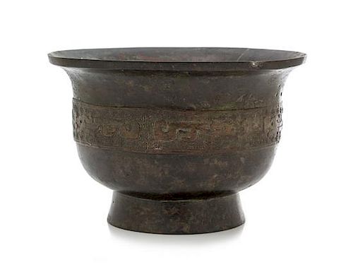 A Bronze Food Vessel, Gui Height 5 3/8 inches.