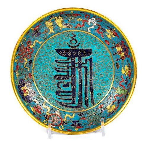 A Cloissone Enamel 'Sanskrit' Dish Diameter 6 1/4 inches.
