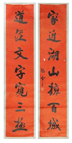* Zhang Jian, (Chinese, 1853-1926), Seven-Character Couplet in Running Script
