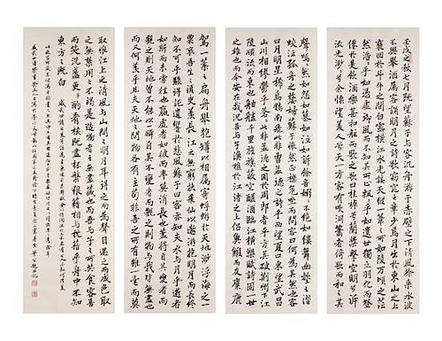 * Ye Gongchao, (Chinese, 1904-1981), Calligraphy