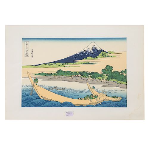 Katsushika Hokusai. "Tokaido Ejiri Tagonoura..."