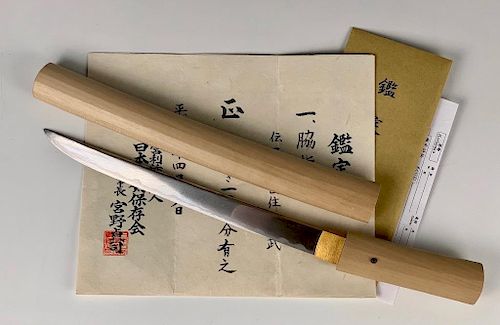 Shinto Era O-Tanto Sword Attributed to BishÅ«