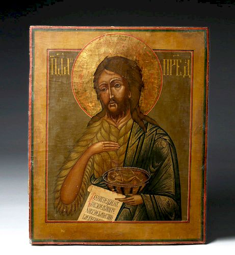 18th C. Russian Gilded Icon - St. John the Baptist