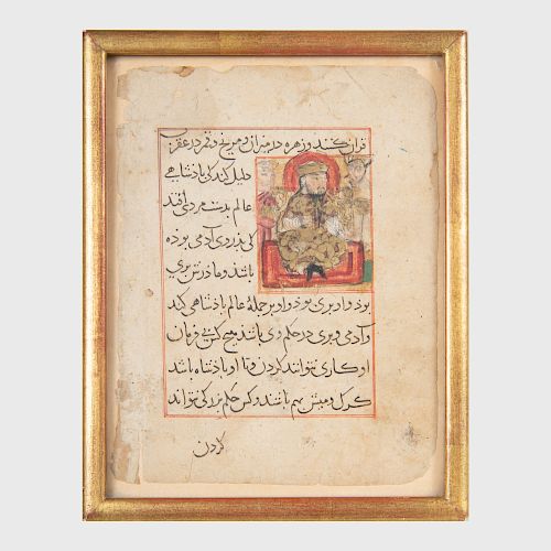 Middle Eastern School: Illuminated Manuscript Page