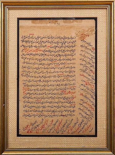 Persian School: Manuscript Page