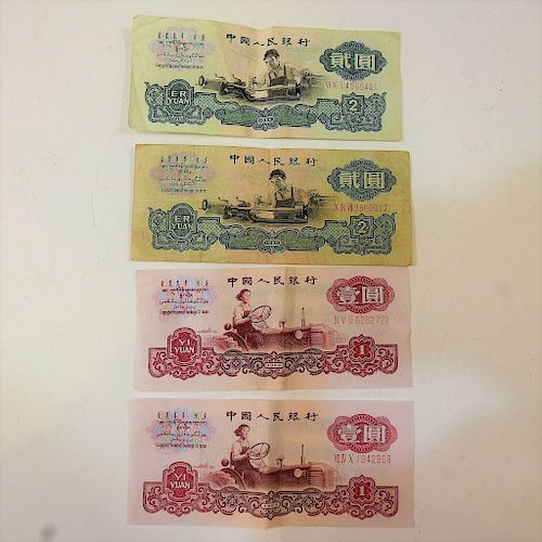 1960 CHINESE PAPER MONEY - SET OF 4