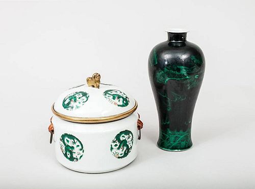 Chinese Porcelain Black-Ground Vase
