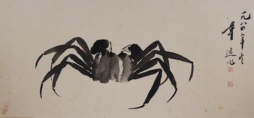 Chinese School, Signed Ink Painting of Crab