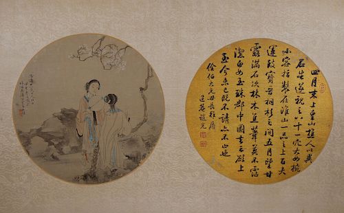 Guang Zhao  (China, 1797 - 1865)