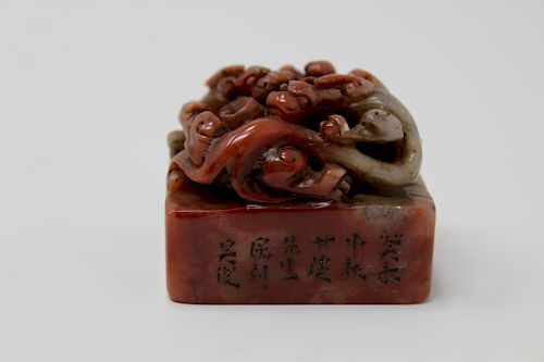 Signed, Carved Chinese Figural Carved Seal