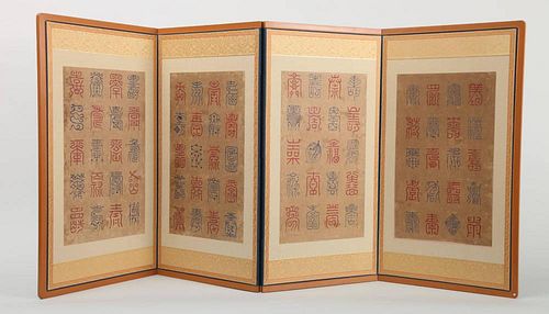 KOREAN PAINTED PAPER-MOUNTED CALLIGRAPHY FOUR-FOLD SCREEN
