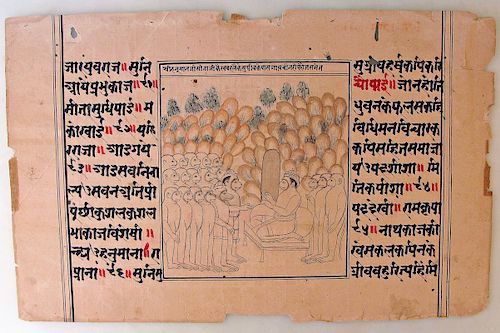 Page from the Ramayana, Writing in Devnagiri, Early 20th C. 