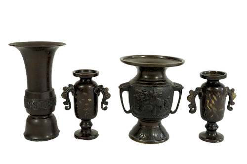 Four Asian Bronze Vases 