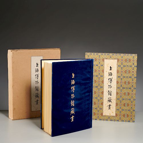 Monumental book on Chinese Art, fine binding