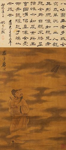 Yao Yuanzhi, scroll, Portrait of Tang Yin
