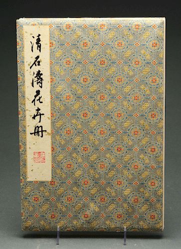 Illustrated Book of Chinese Poetry.