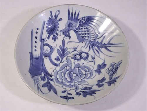 Qing Dynasty Blue and White Plate with Seal