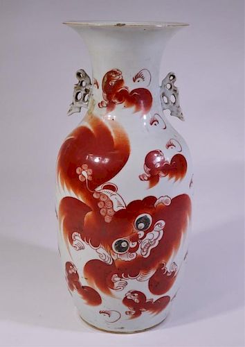Qing Dynasty Foo Dog Vase