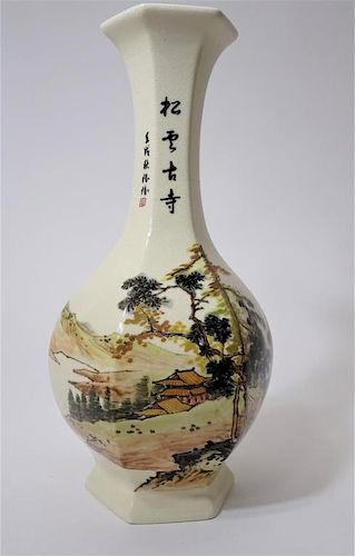 Large 20th C Signed Chinese Vase