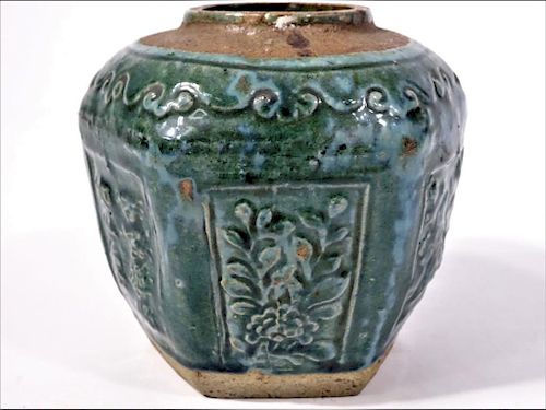 Chinese Glazed Ginger Jar Early 20th C.