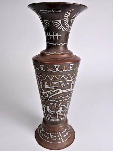 Vintage Ciaroware Silver and Copper Vase