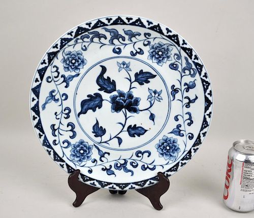 Asian Porcelain Blue & White Charger