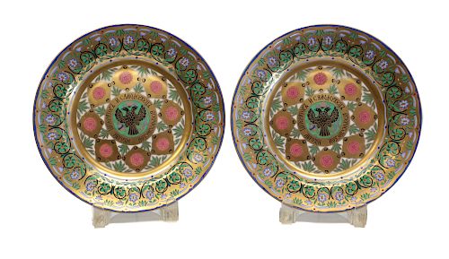 Pair of Russian Porcelain Plates