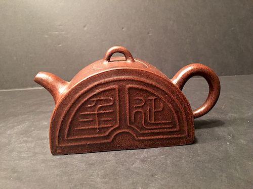 FINE Chinese Yixing Zisha Teapot, marked on lid and bottom