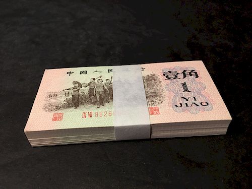 1962 Chinese Yi Jiao Banknote 100 pcs