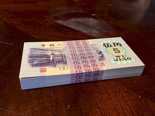 1972 Chinese Wu Jiao Banknote, 100 pcs