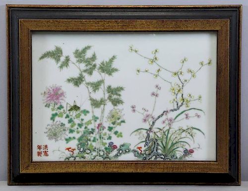 Antique/Vintage Chinese Porcelain Plaque Depicting