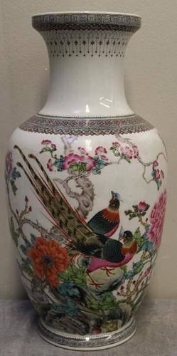 Vintage Enamel Decorated Chinese Vase.