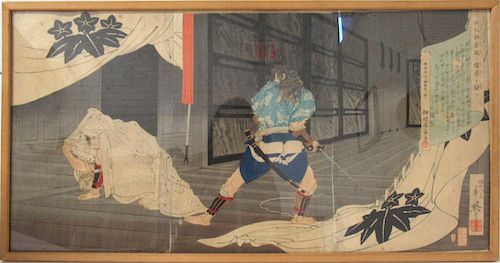 TOSHIHIDE, Migata. The Assassination of Kudo