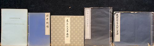 (5) Important Chinese Lithography Books