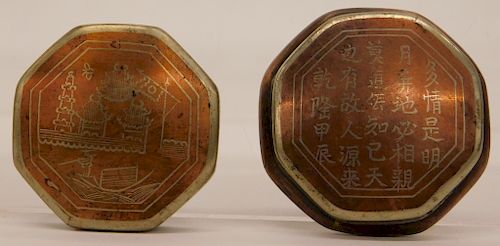 Chinese Qing Copper Alloy Paktong Seal Paste Box