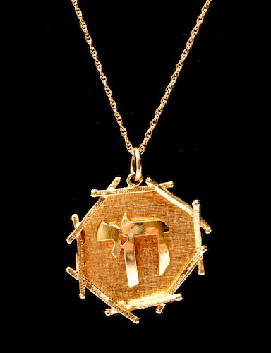 Judaica 14K Yellow Gold "Chai" Pendant Necklace