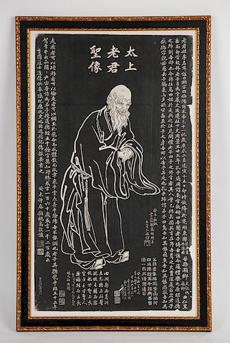 LARGE CHINESE ETCHING OF SCHOLAR WITH SCRIPT