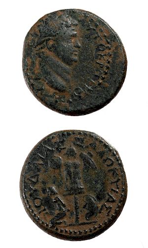 Roman Judaea Titus Caesarea Maritima Bronze Coin