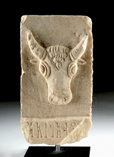 South Arabian Stone Bull Relief with Inscription