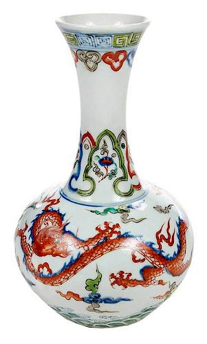 Chinese Bulbous Fluted Porcelain Vase
